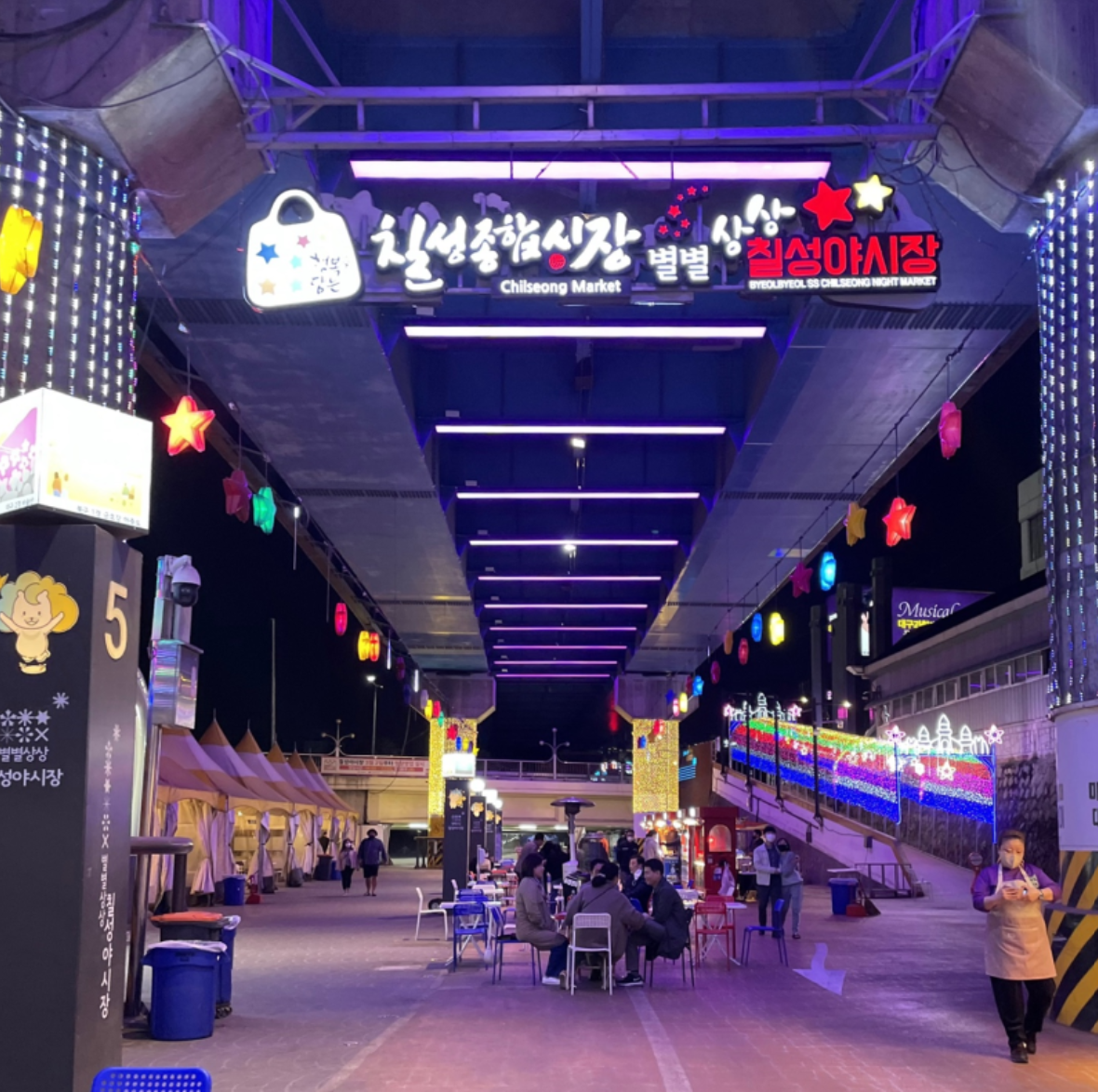 大邱市場的魅力:體驗韓國第三大城市的美食之旅 大邱市場的魅力:體驗韓國第三大城市的美食之旅