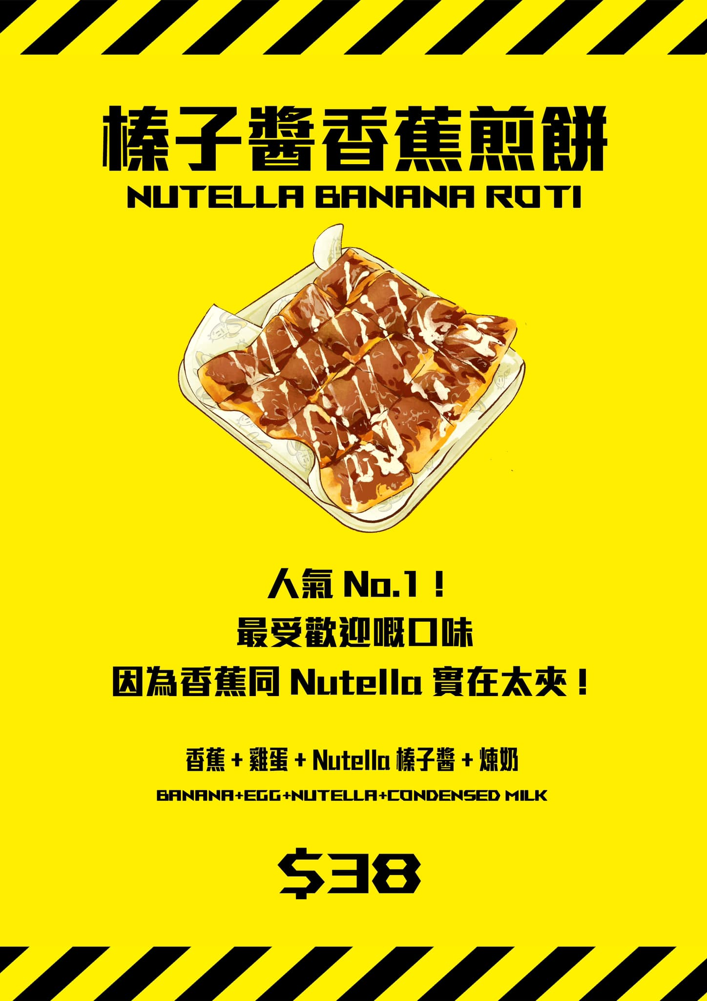 元朗美食攻略:不可錯過的8間美味餐廳 元朗美食攻略:不可錯過的8間美味餐廳