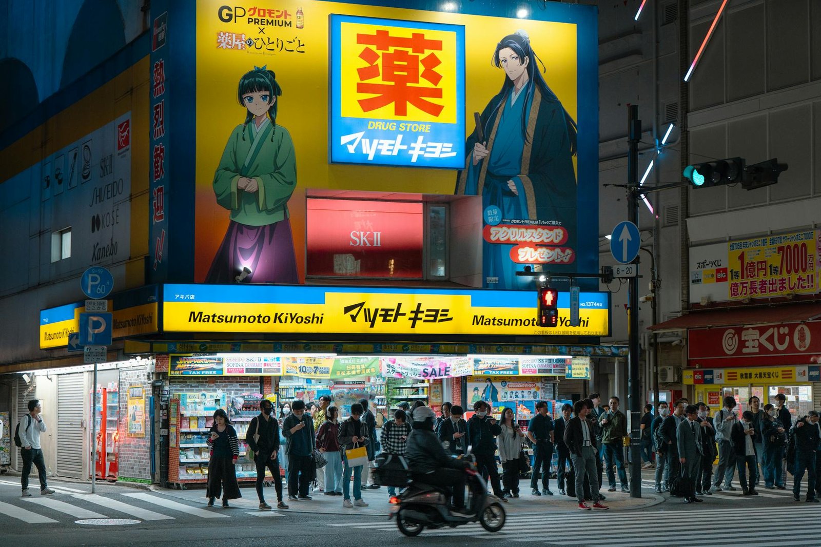 日本必買 2026 藥妝零食清單2026圖片1｜攻略