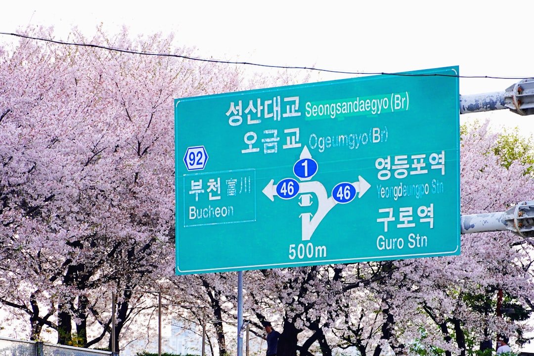 韓國 5 天 4 夜行程2026圖片1｜攻略