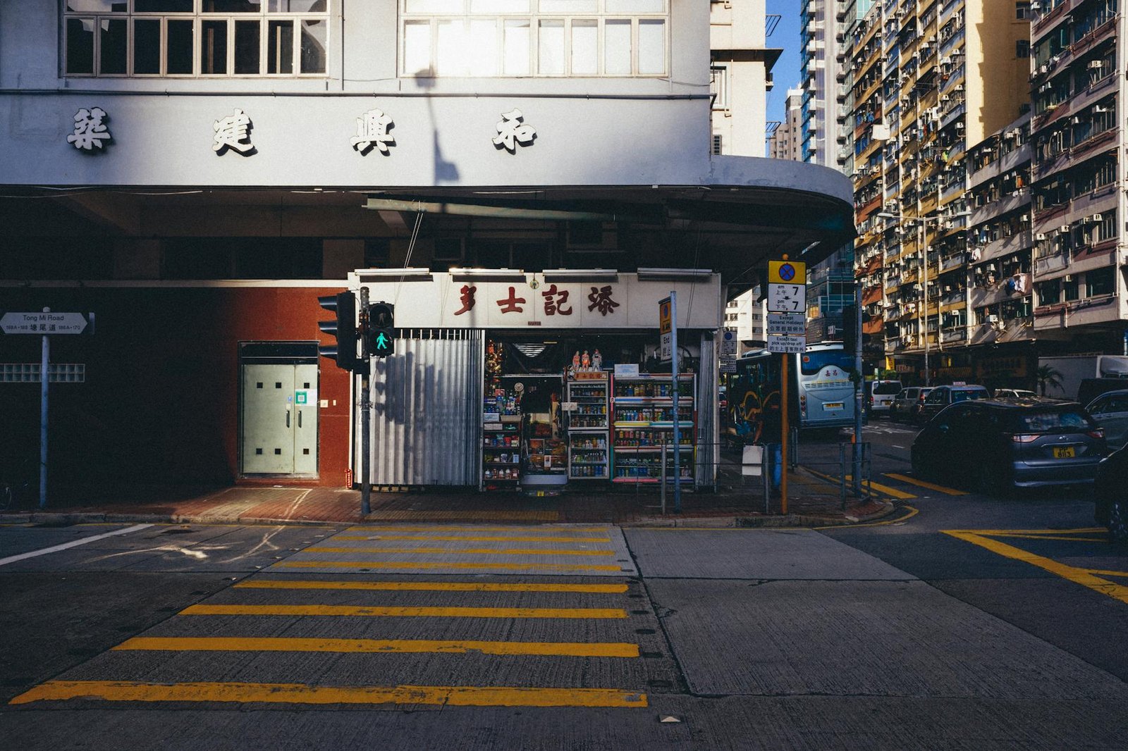 香港藥妝必買推薦 20262026圖片1｜攻略