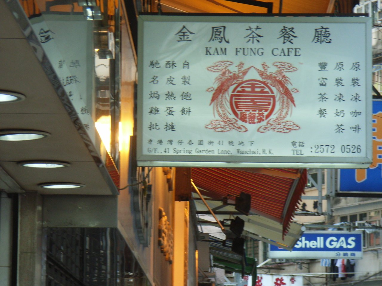 香港茶餐廳真實開箱｜2026用了三個月後的真心話