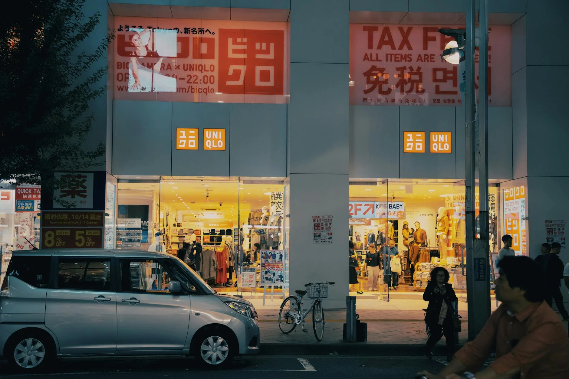 日本退稅新制懶人包 20262026圖片1｜攻略