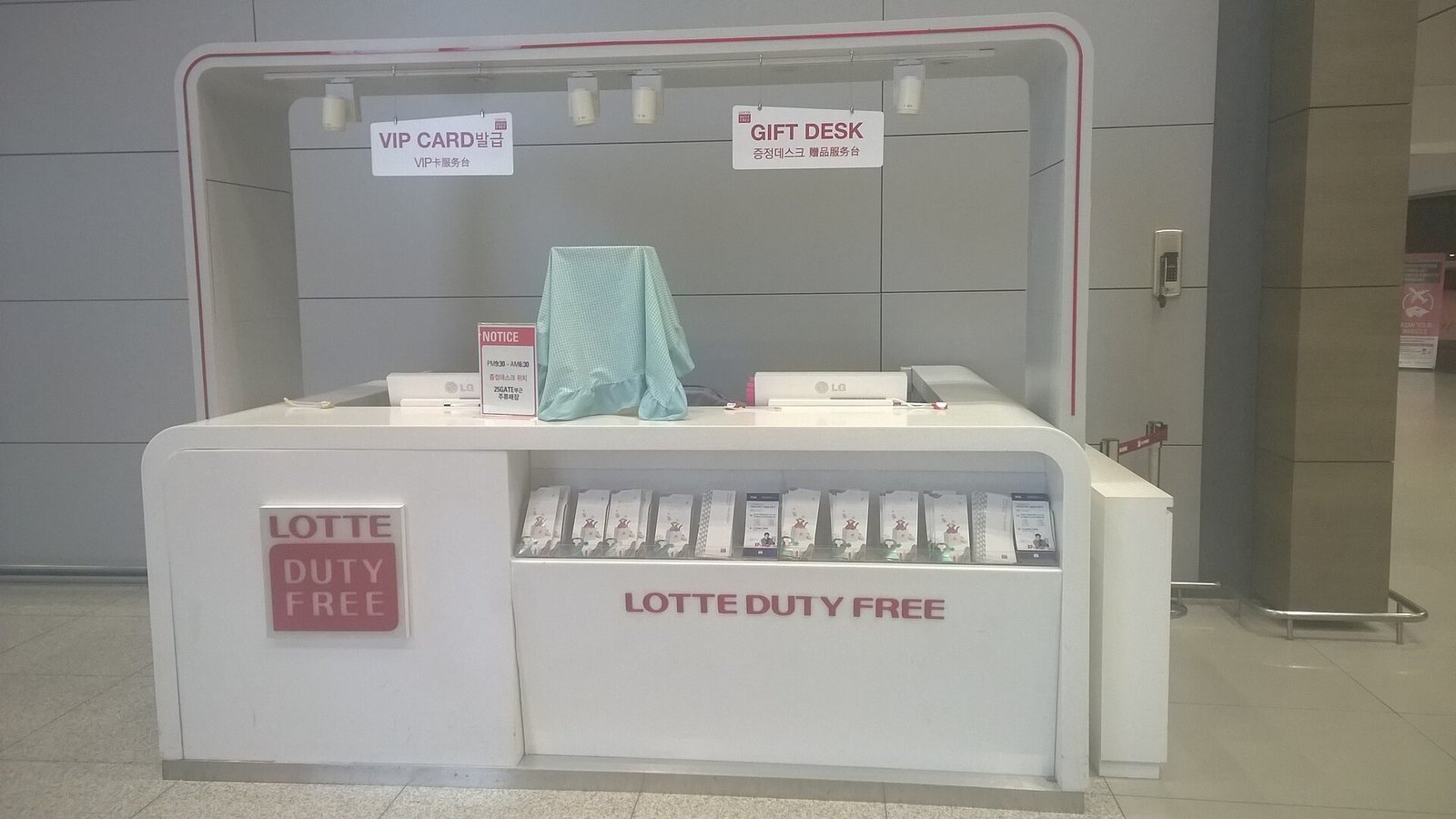 仁川機場免稅店2026攻略|必買伴手禮取貨流程 仁川機場免稅店2026攻略|必買伴手禮取貨流程