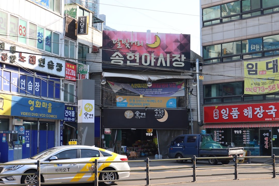 樂天免稅店攻略2026圖片2|攻略