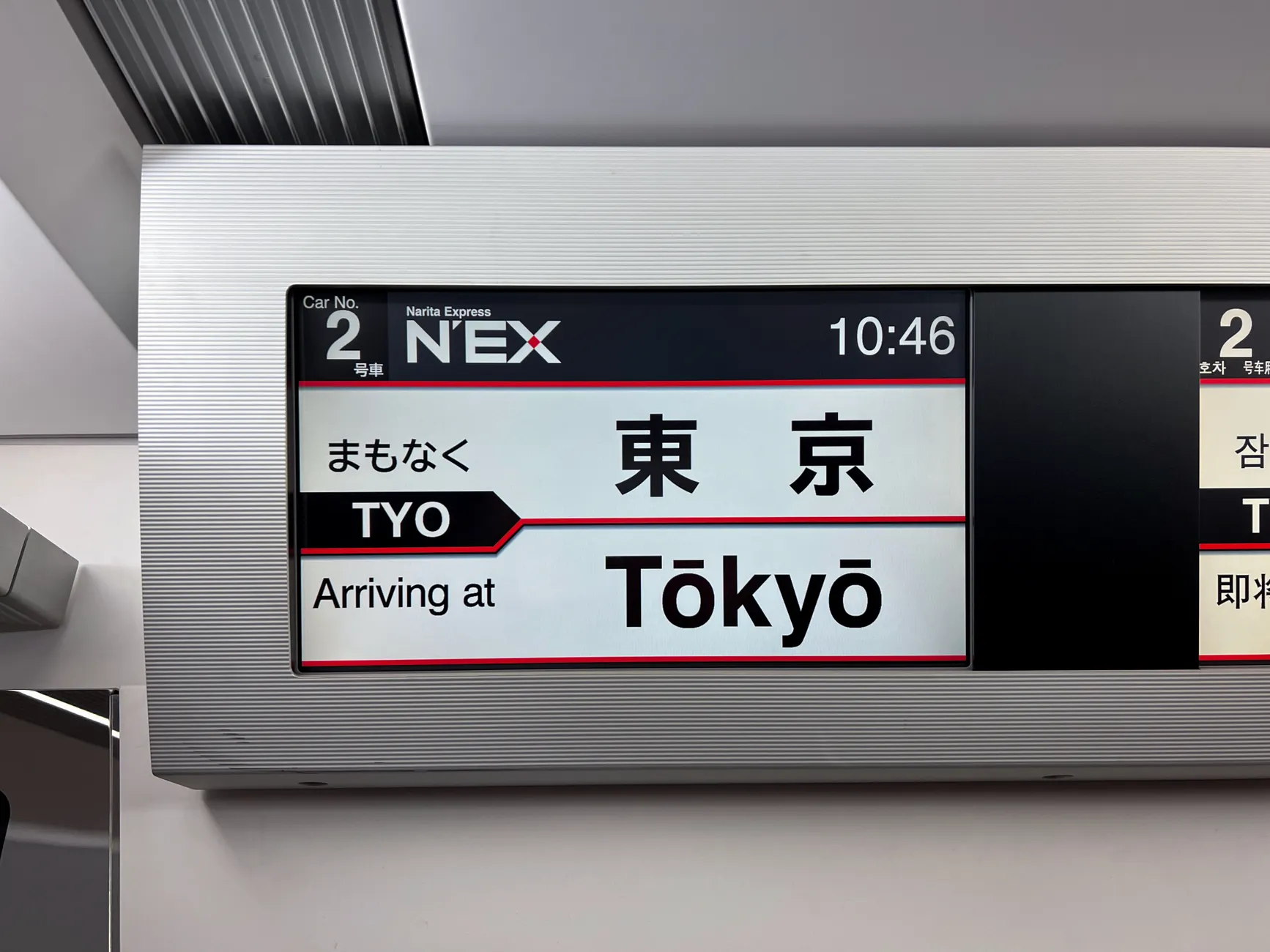 日本機場快線比較 20262026圖片1｜攻略