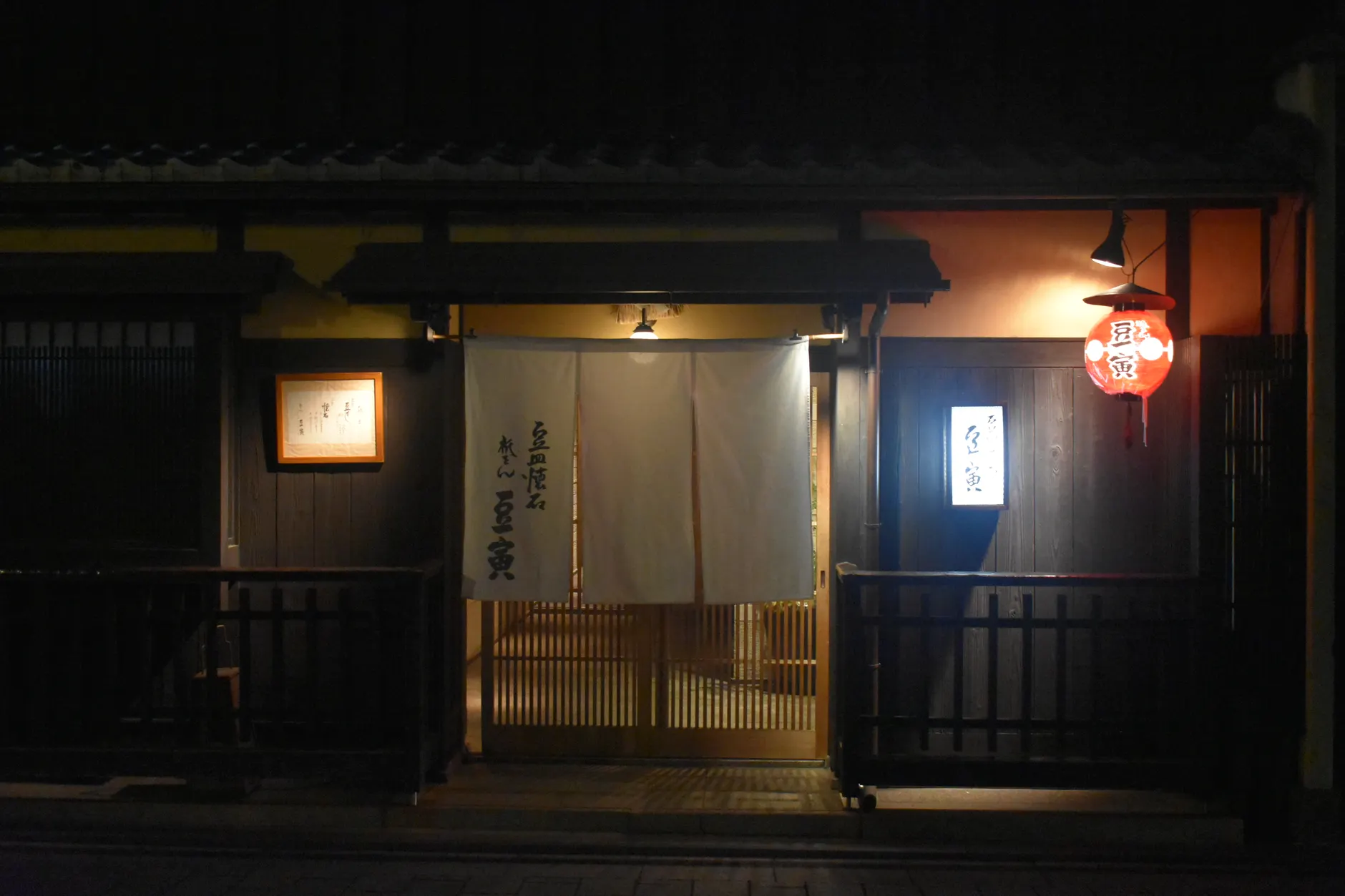 京都美食推薦 20262026圖片1｜攻略