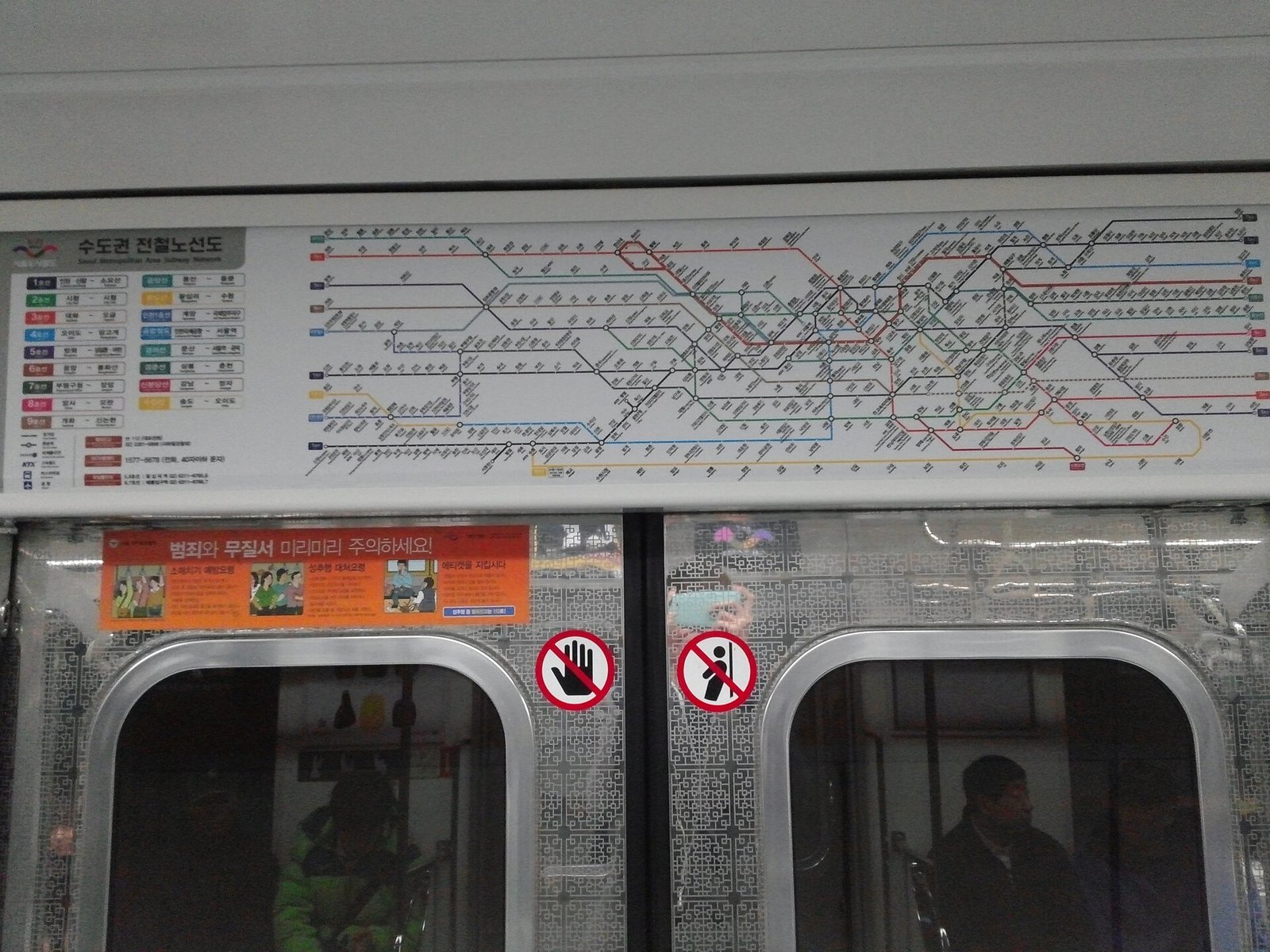 首爾到大邱交通方式2026|KTX高鐵費用時間 首爾到大邱交通方式2026|KTX高鐵費用時間