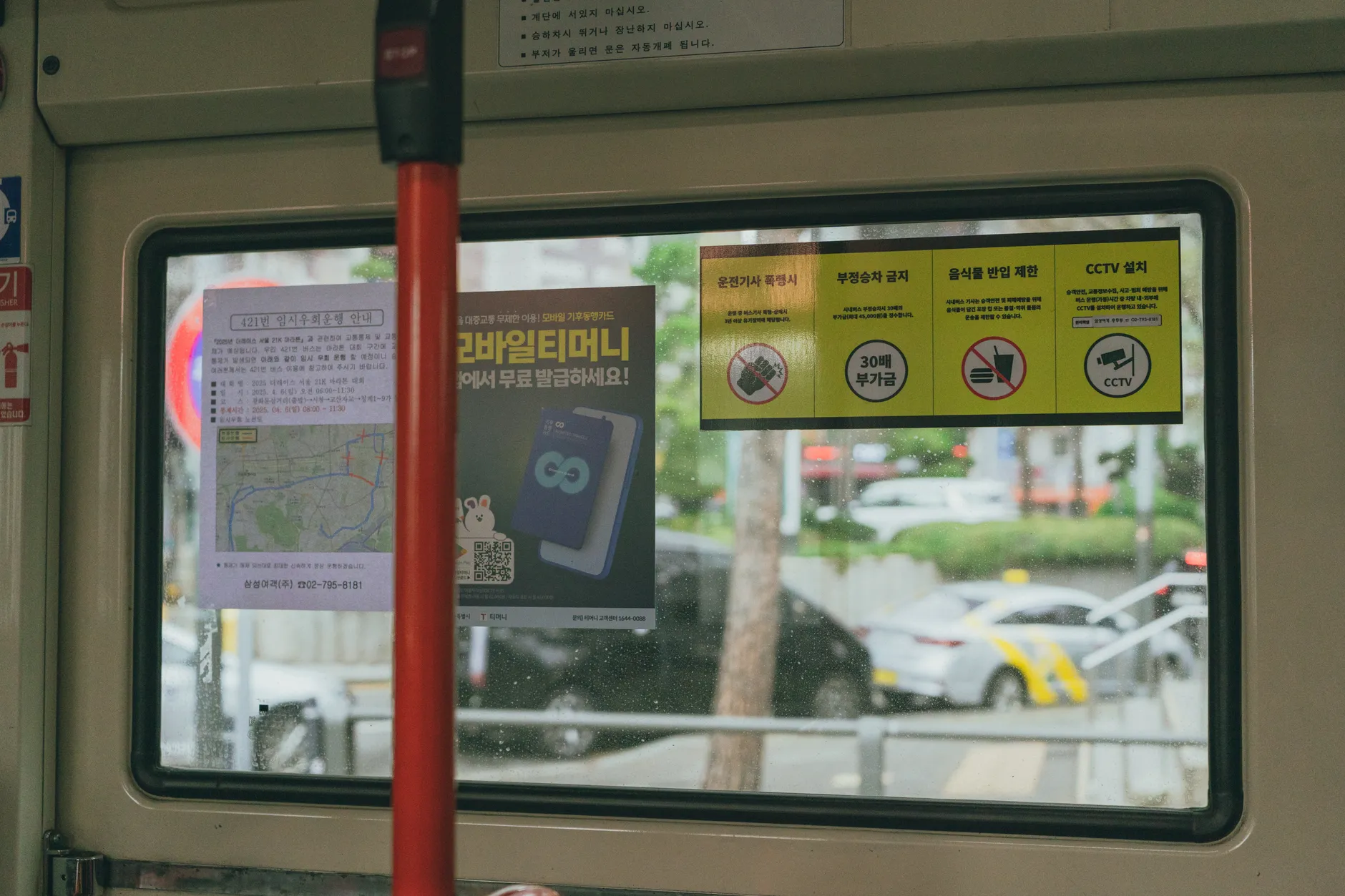 首爾電車 We Ride2026圖片1｜攻略